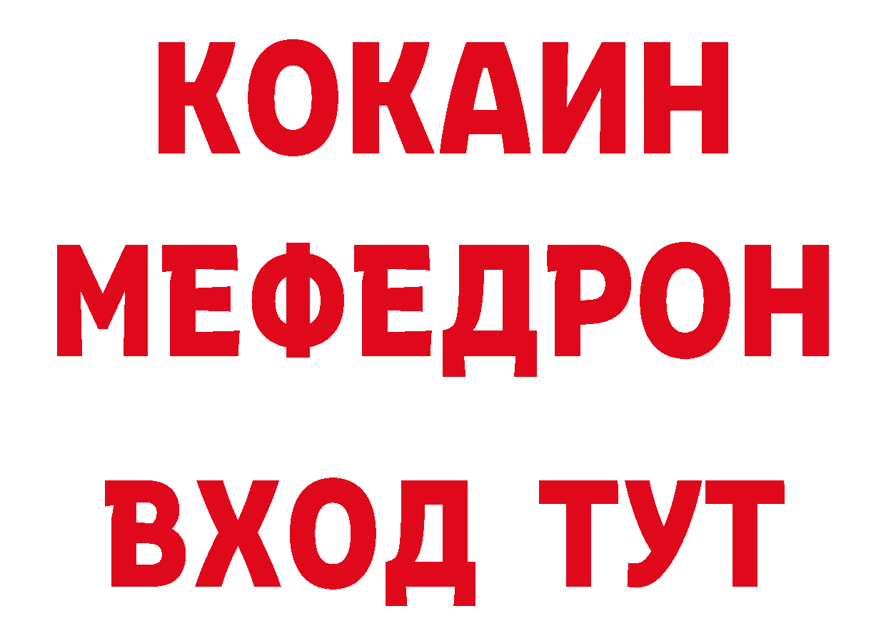 Кетамин VHQ рабочий сайт сайты даркнета блэк спрут Калачинск